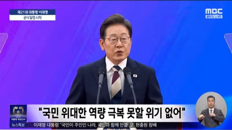 출처=mbc