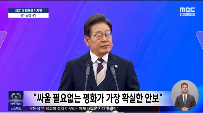 출처=mbc
