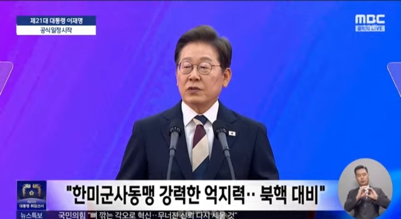 출처=mbc