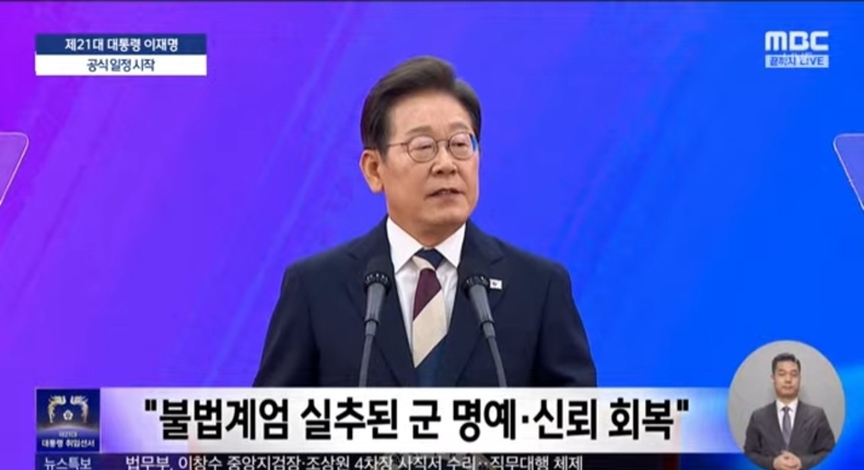 출처=mbc