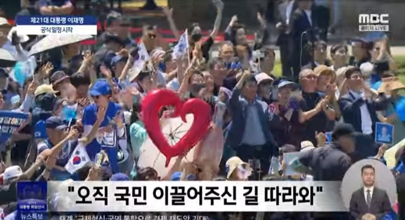 출처=mbc