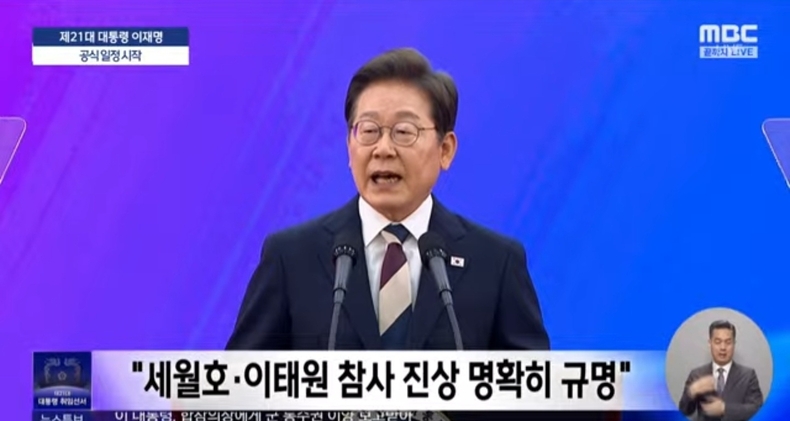 출처=mbc