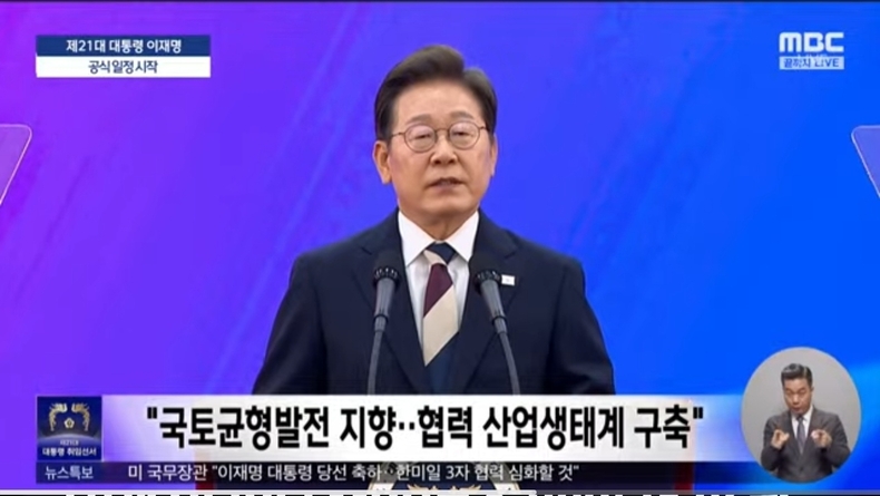 출처=mbc