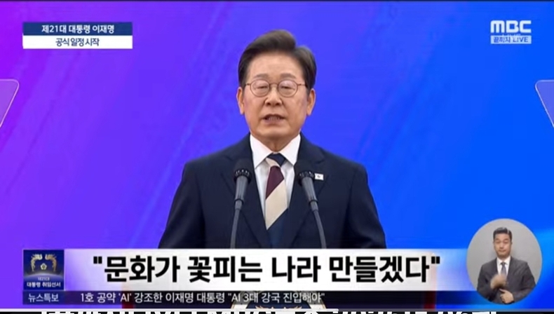 출처=mbc