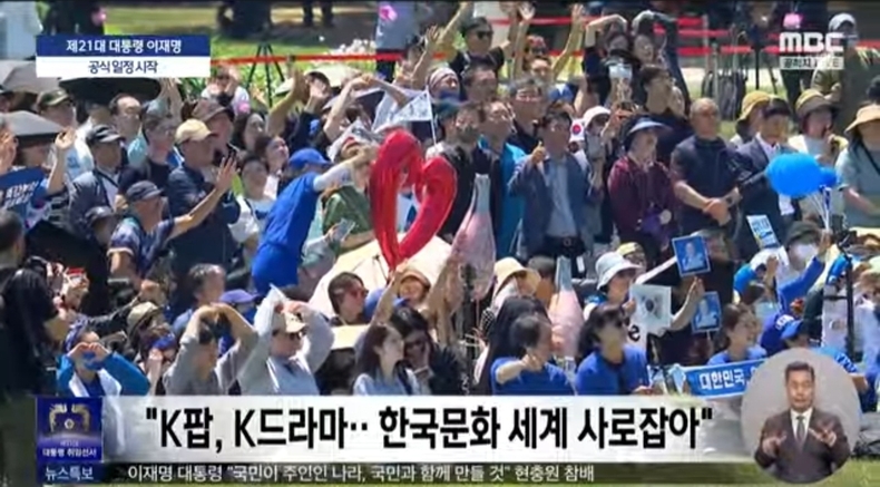 출처=mbc