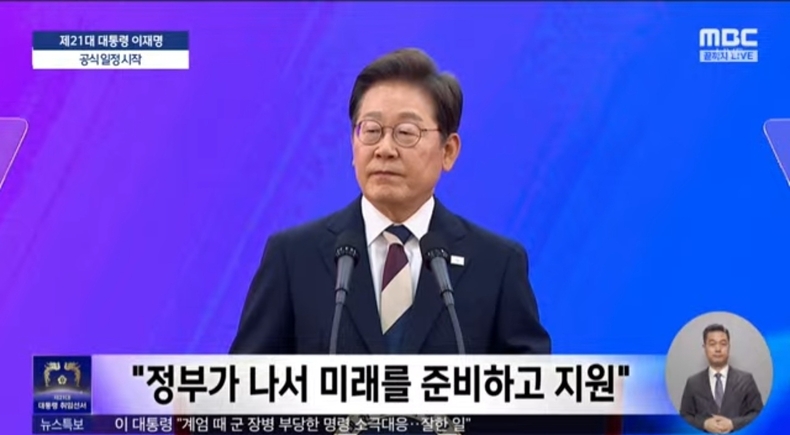 출처=mbc