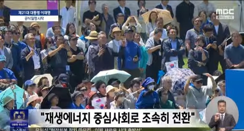 출처=mbc