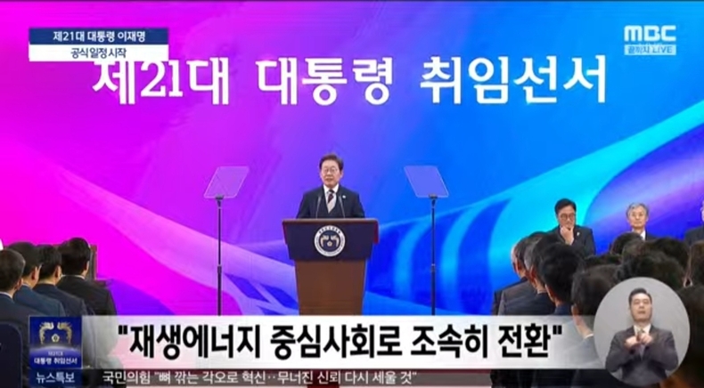 출처=mbc