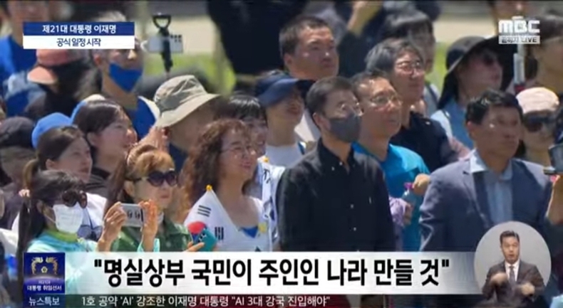 출처=mbc