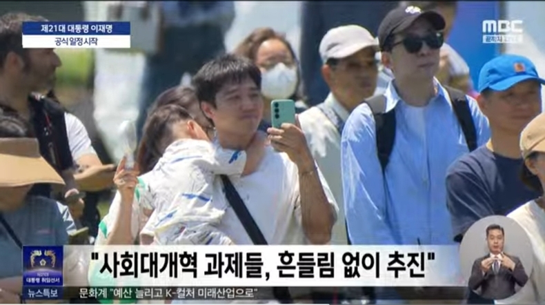 출처=mbc
