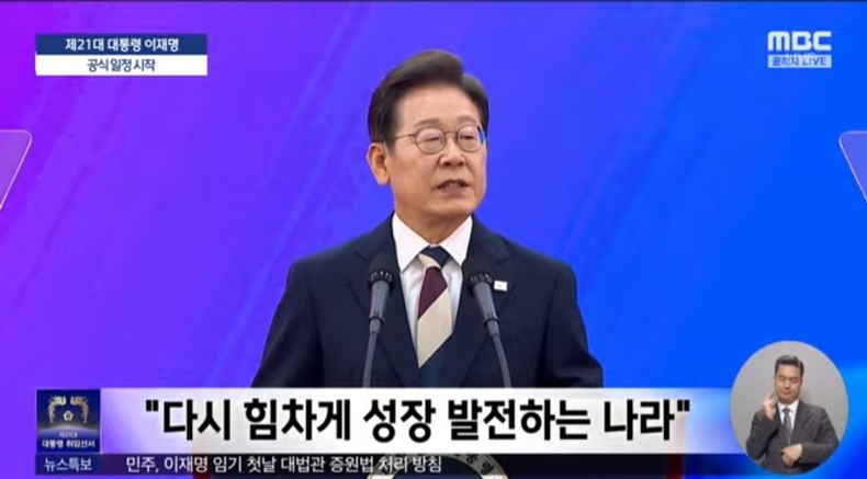 출처=mbc