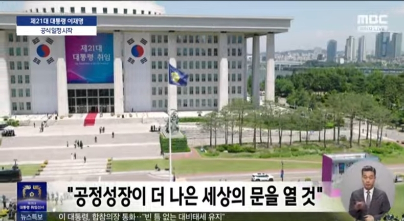 출처=mbc