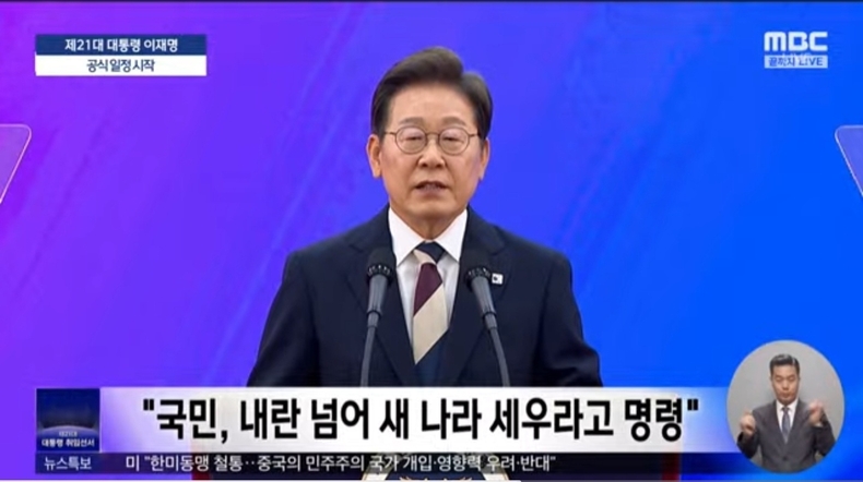 출처=mbc
