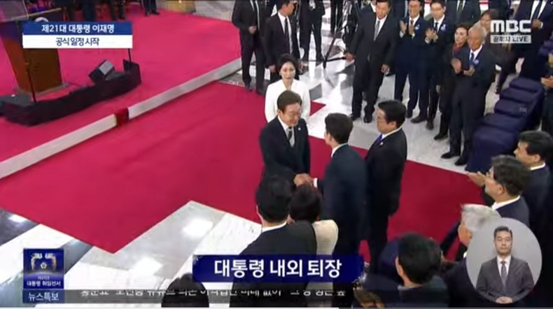 출처=mbc