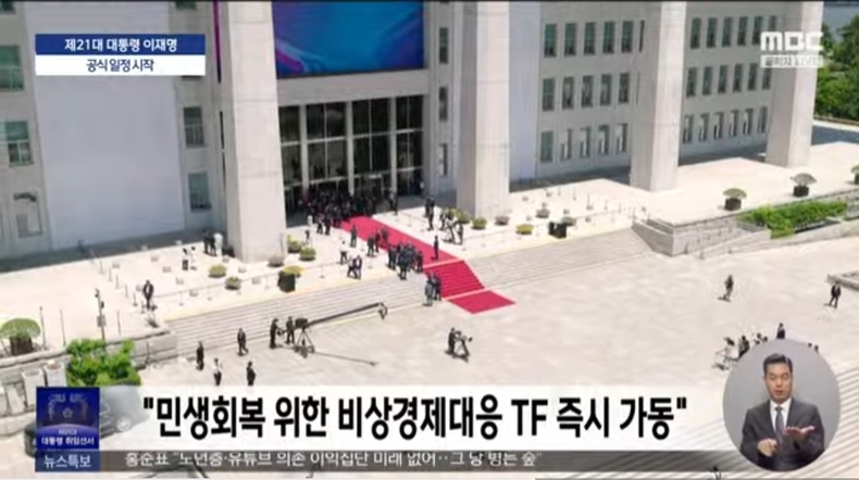 출처=mbc