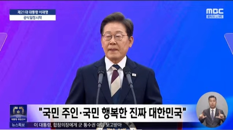 출처=mbc