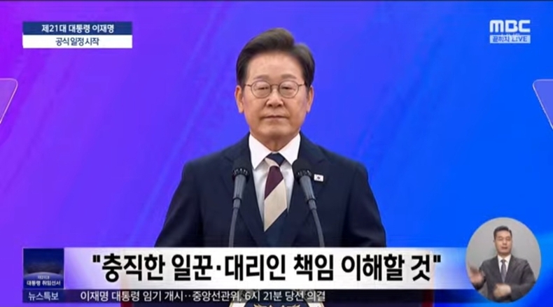 출처=mbc
