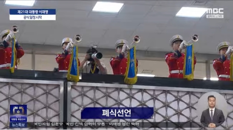 출처=mbc
