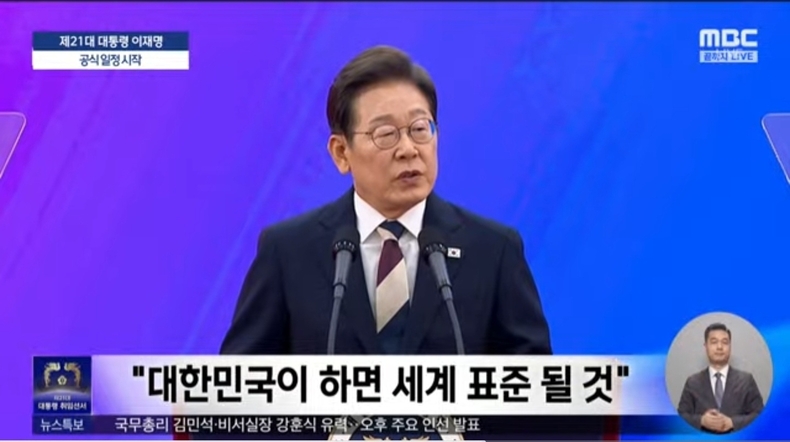 출처=mbc