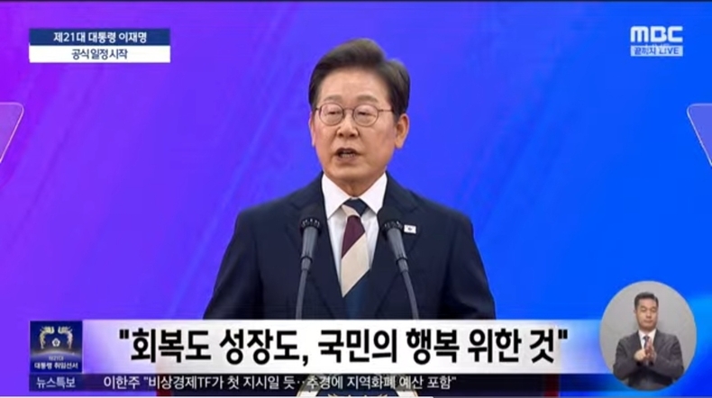 출처=mbc