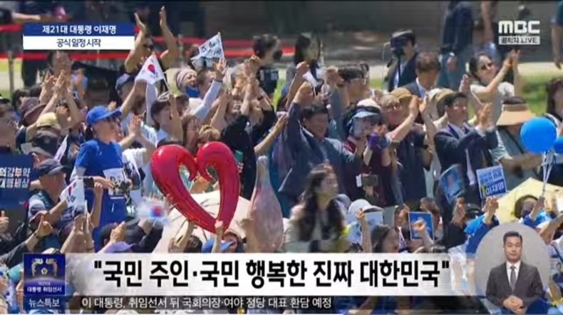 출처=mbc