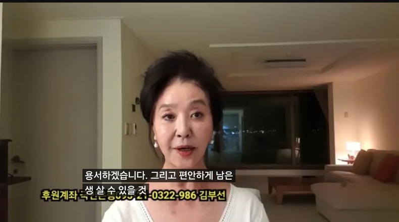 배우 김부선. (출처=유튜브 김부선TV)