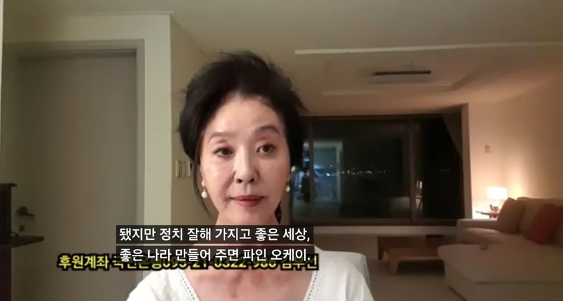 배우 김부선. (출처=유튜브 김부선TV)