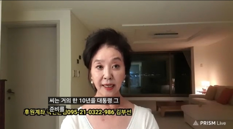 배우 김부선. (출처=유튜브 김부선TV)