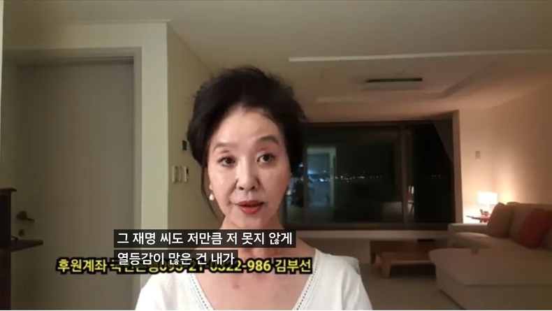 배우 김부선. (출처=유튜브 김부선TV)