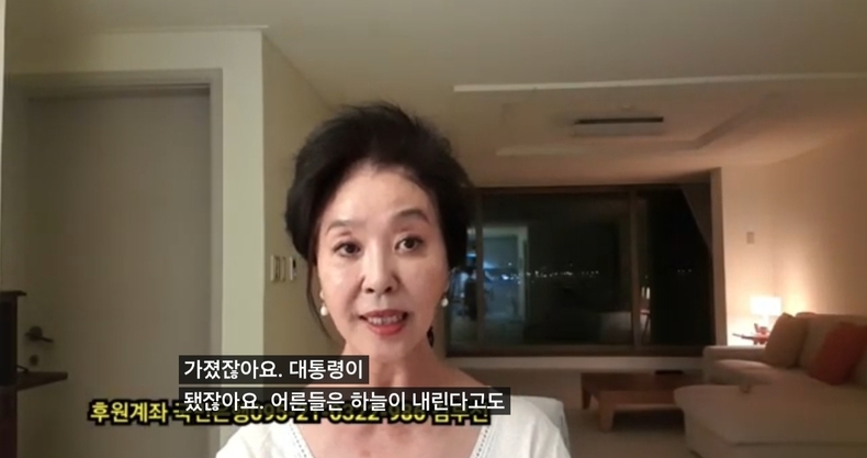 배우 김부선. (출처=유튜브 김부선TV)