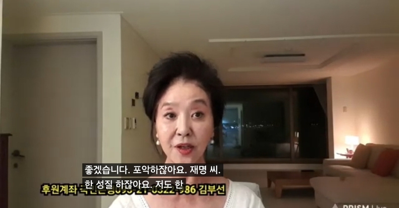 배우 김부선. (출처=유튜브 김부선TV)