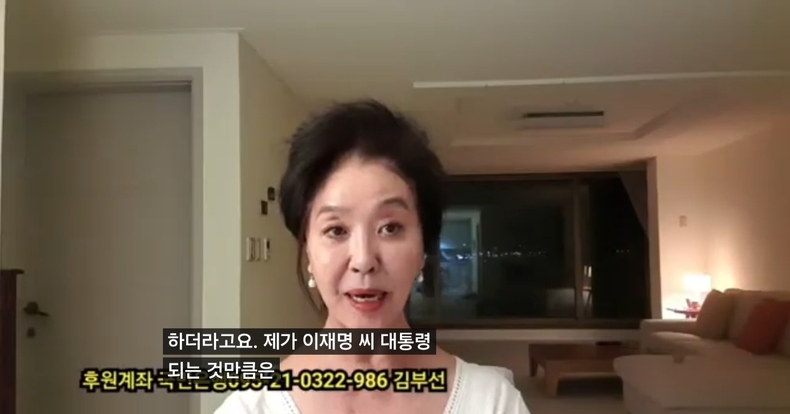 배우 김부선. (출처=유튜브 김부선TV)