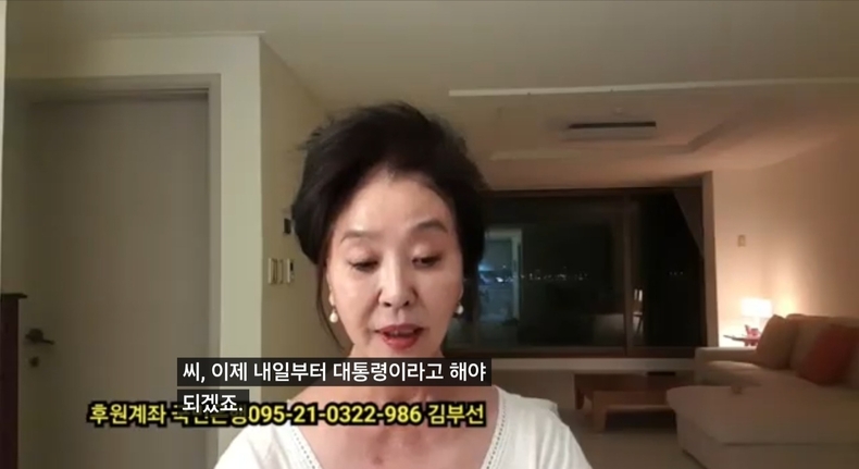 배우 김부선. (출처=유튜브 김부선TV)