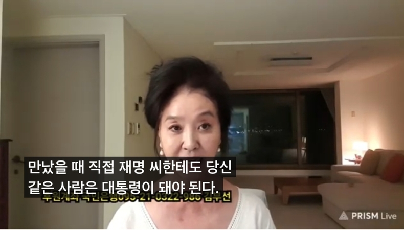 배우 김부선. (출처=유튜브 김부선TV)