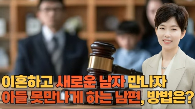 출처=YTN 라디오 '조인섭 변호사의 상담소