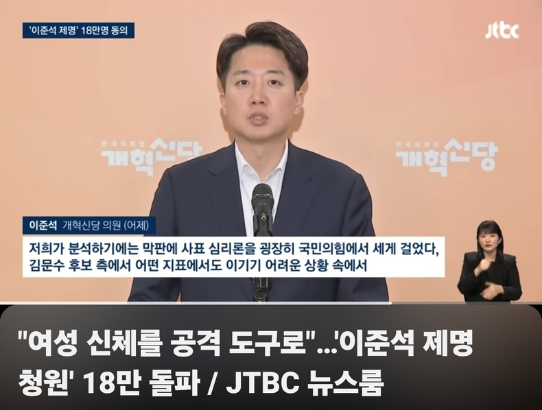 출처=JTBC 뉴스룸