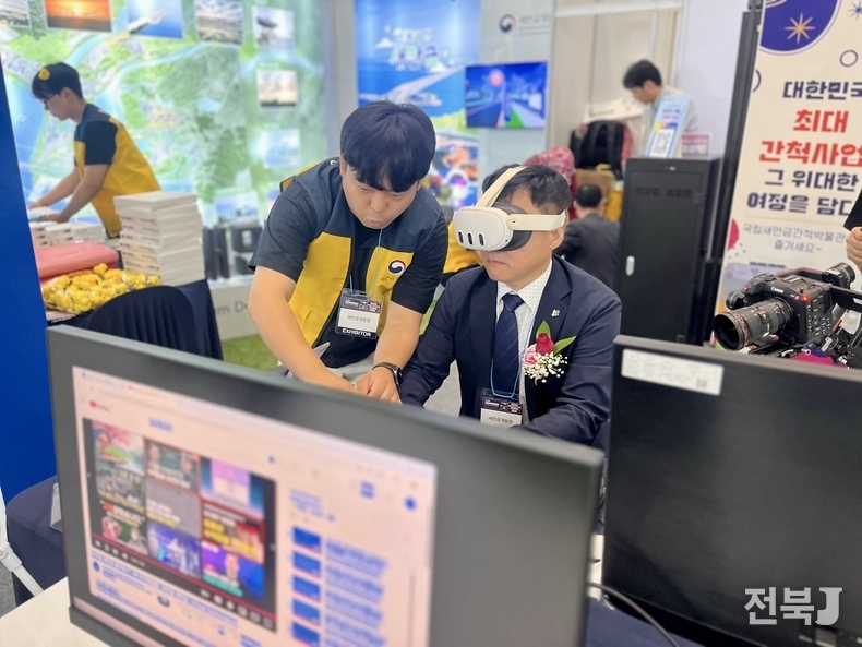 출처=새만금청