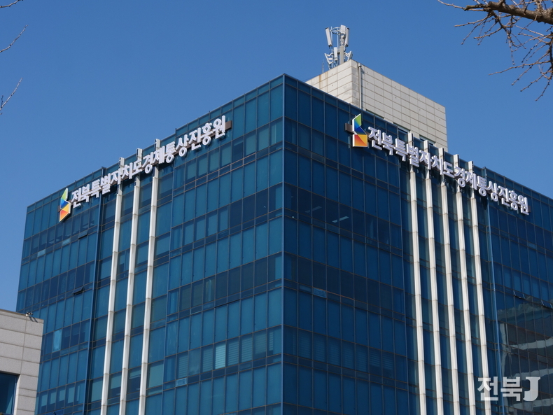 출처=전북경진원