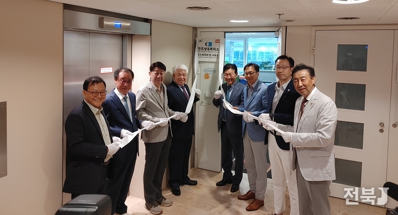 출처=전주상공회의소