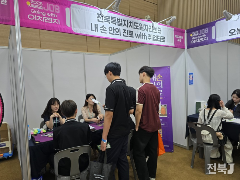출처=전북경진원