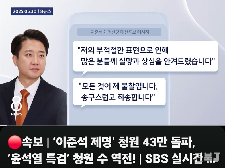 출처=SBS