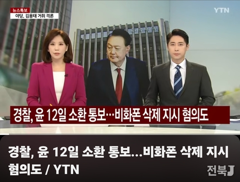 출처=YTN