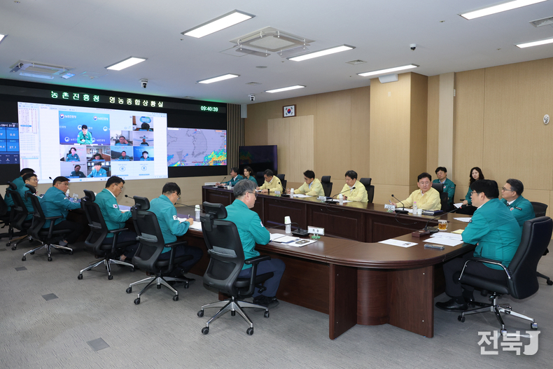 10일 전주시 농촌진흥청 영농종합상황실에서 '여름철 재난 안전 대비 점검회의'가 열렸다. (출처=농진청)