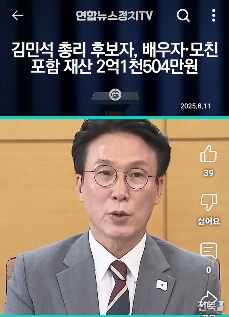 출처=연합뉴스
