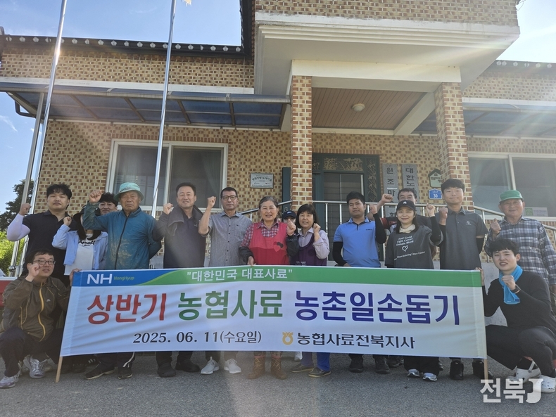 출처=전북농협