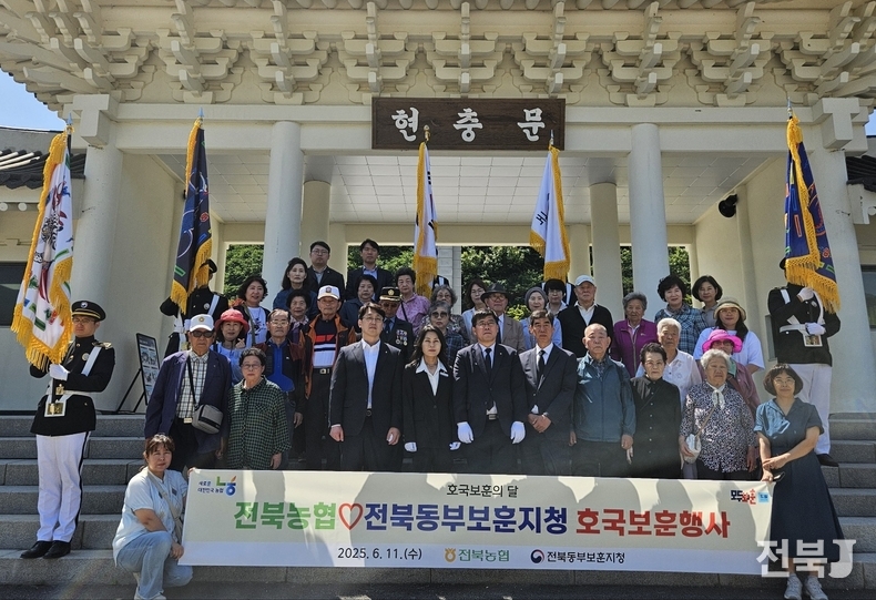 출처=전북농협