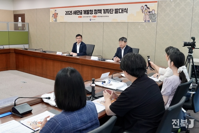 출처=새만금청