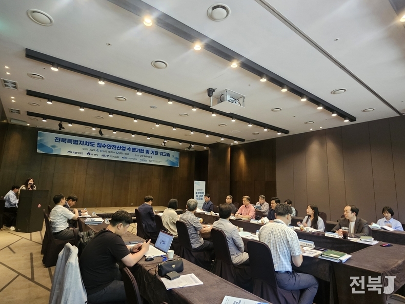 출처=전북테크노파크