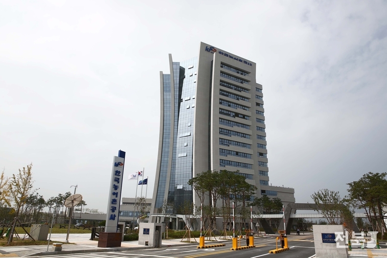 전남 나주 한국농어촌공사 본사 전경(출처=농어촌공사)