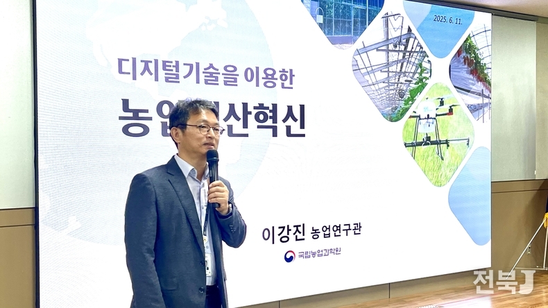 출처=전북바이오